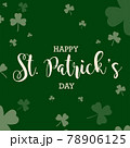 Happy St. Patricks Day vector illustration 78906125