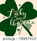 Happy St. Patricks Day vector illustration 78907410