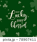 Happy St. Patricks Day vector illustration 78907411