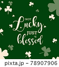 Happy St. Patricks Day vector illustration 78907906