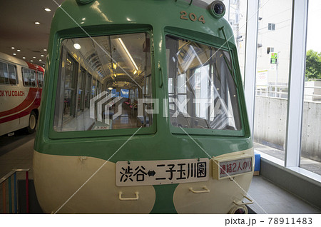 東急昔の車両デハ200形 東急昔の車両デハ200形 78911483