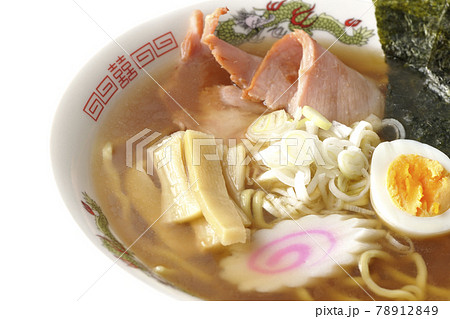 チャーシューなど色々な具材が乗っている屋台で食べるような昔ながらの醤油ラーメンを白背景で撮影 チャーシューなど色々な具材が乗っている屋台で食べるような昔ながらの醤油ラーメンを白背景で撮影 78912849
