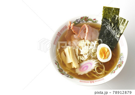 チャーシューなど色々な具材が乗っている屋台で食べるような昔ながらの醤油ラーメンを白背景で俯瞰撮影 78912879