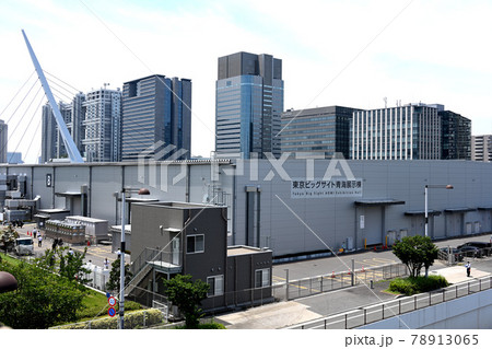 東京ビッグサイト 青海展示棟 東京ビッグサイト 青海展示棟 78913065