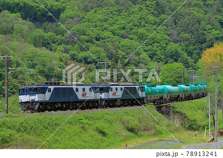 EF64重連牽引の貨物列車(8084レ)_2021/5/14撮影 EF64重連牽引の貨物列車(8084レ)_2021/5/14撮影 78913241