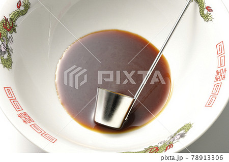 ラーメンどんぶりに醤油ラーメンの元とレードルが入ってる様子を白背景で撮影 78913306