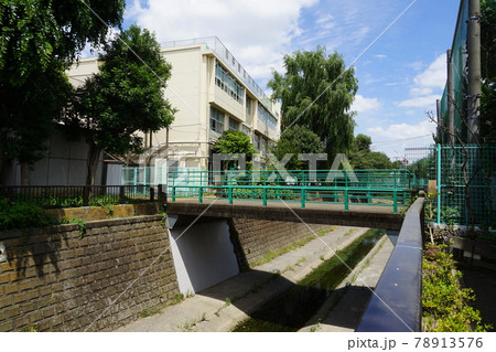 中野区立明和中学校(元第四中学校)05校内を流れる妙正寺川と専用橋 78913576
