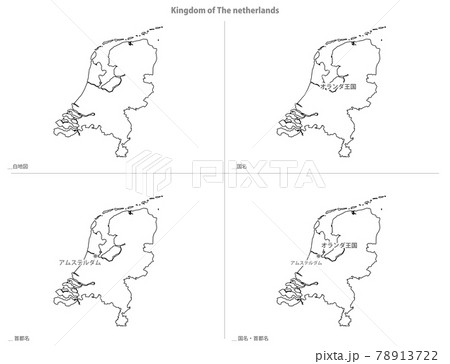 白地図 ヨーロッパ オランダ王国のイラスト素材