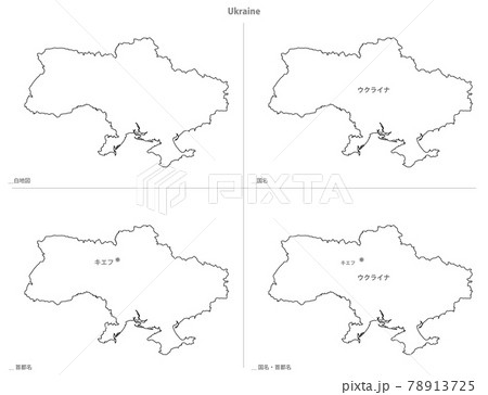 白地図-ヨーロッパ-ウクライナ