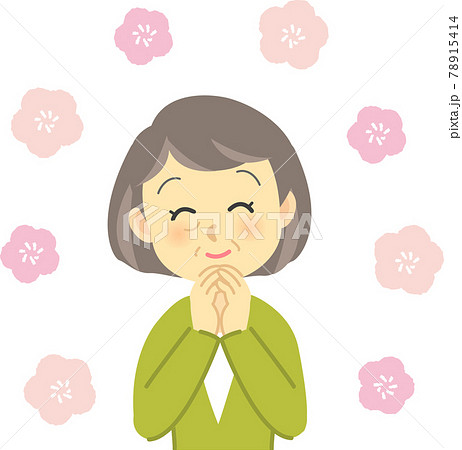 イラスト素材 かわいいおばあさんが両手合わせて花が咲いた様に喜ぶ姿 上半身のイラスト素材
