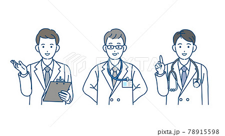 医者 科学者 白衣を着た男性 医療スタッフ ポーズ 仕草 上半身 イラスト素材のイラスト素材