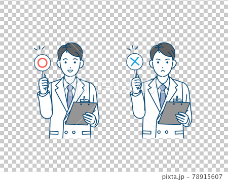 医者 科学者 白衣を着た男性 正解と間違い 問題 イラスト素材 医者 科学者 白衣を着た男性 正解と間違い 問題 イラスト素材 78915607