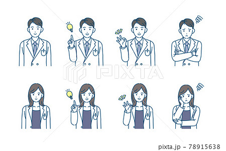 医者 女医 科学者 白衣を着た男女 ポーズバリエーションセット イラスト素材 医者 女医 科学者 白衣を着た男女 ポーズバリエーションセット イラスト素材 78915638