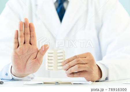 薬を示す医師の手元 薬を示す医師の手元 78916300