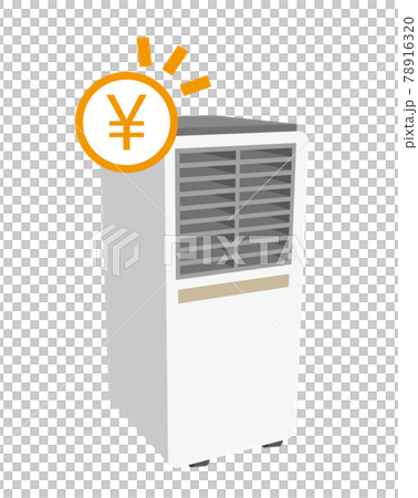 節電・節約できるスポットクーラー 78916320