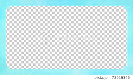 Refreshing and simple frame material - Stock Illustration [78916546 ...