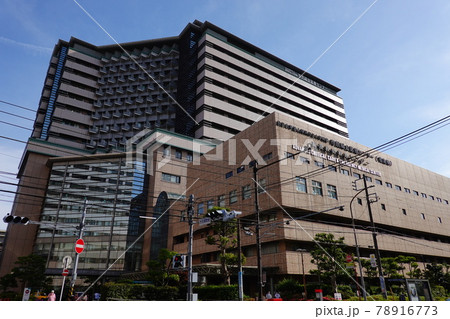 横浜市立大学附属市民総合医療センター 横浜市立大学附属市民総合医療センター 78916773