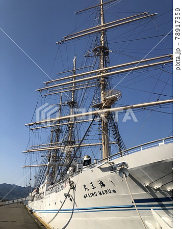 別府港に停泊中の海王丸_2 78917359
