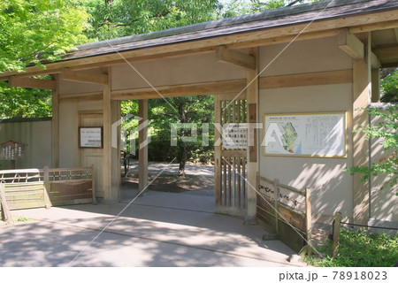 藤田邸跡公園 78918023