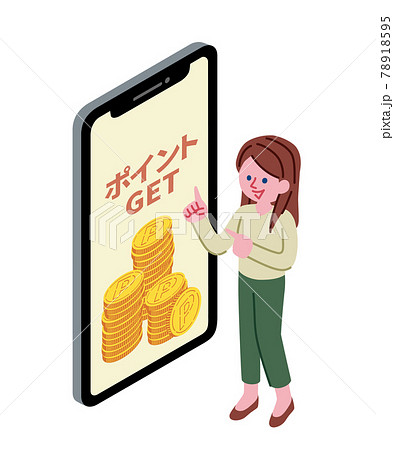 スマホでポイントをゲットしている女性のイラストのイラスト素材