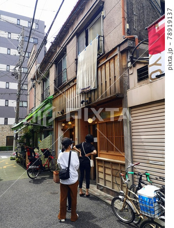 根津界隈、パン、銭湯 78919137