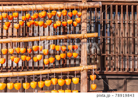 （山梨県）甘草屋敷　ころ柿天日干し 78919843