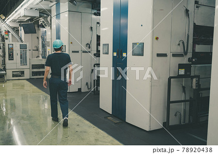 Newspaper Printing Factory 78920438