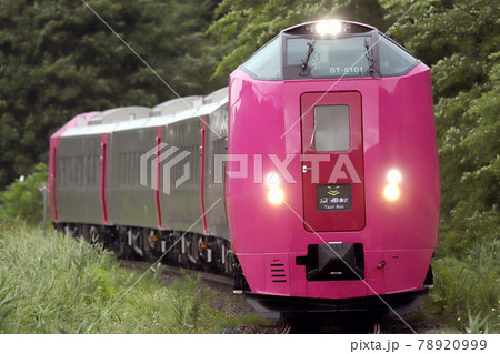 キハ261系5000代はまなす編成 キハ261系5000代はまなす編成 78920999