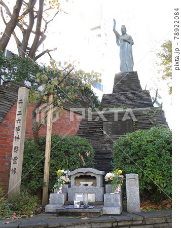 渋谷区宇田川町にある二・二六事件慰霊像 78922084