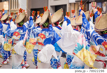 四国、高知県のよさこい祭りのパレード 四国、高知県のよさこい祭りのパレード 78922296