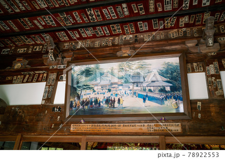 了仙寺のペリー提督黒船艦隊陸戦隊調練の図 78922553