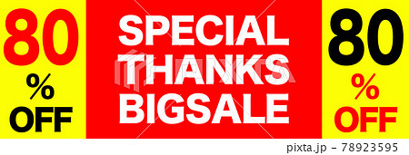 BIGSALE ポップ BIGSALE ポップ 78923595