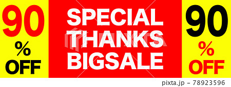 BIGSALE ポップ BIGSALE ポップ 78923596