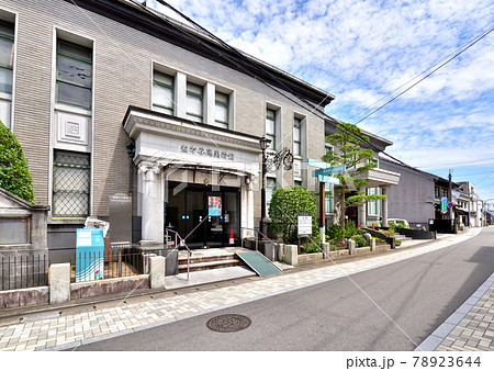 直方谷尾美術館 直方市美術館 登録有形文化財 直方谷尾美術館 直方市美術館 登録有形文化財 78923644