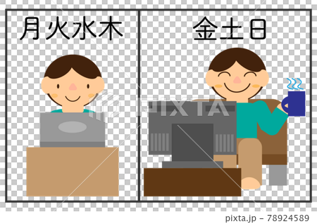 選択的週休3日制度 選択的週休3日制度 78924589