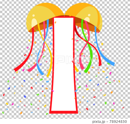 くす玉 垂れ幕 イラスト素材のイラスト素材 7240