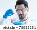 Male Scientist Looking Vaccine 78926231