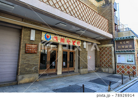 先斗町歌舞練場 78926914
