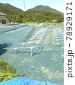 太陽光発電建築中 78929171