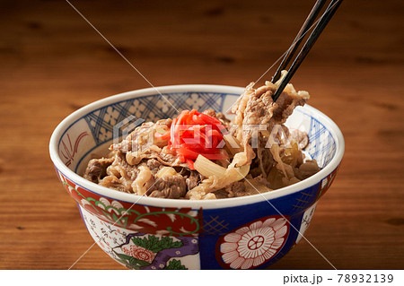 牛丼　国産牛使用 78932139