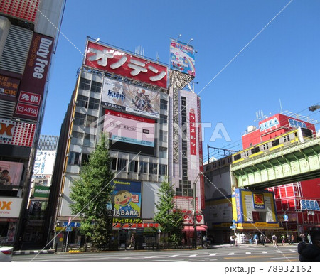 秋葉原駅前、中央通り付近 秋葉原駅前、中央通り付近 78932162