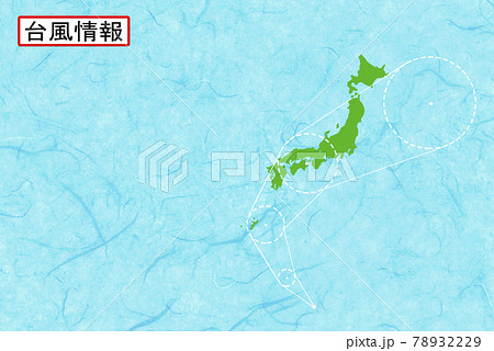 【台風イメージ】台風情報。日本列島を襲う台風の進路予想のイラスト。 78932229