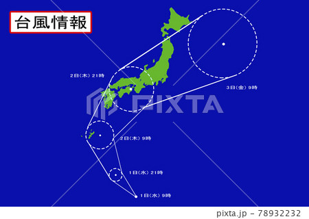 【台風イメージ】台風情報。日本列島を襲う台風の進路予想のイラスト。 【台風イメージ】台風情報。日本列島を襲う台風の進路予想のイラスト。 78932232