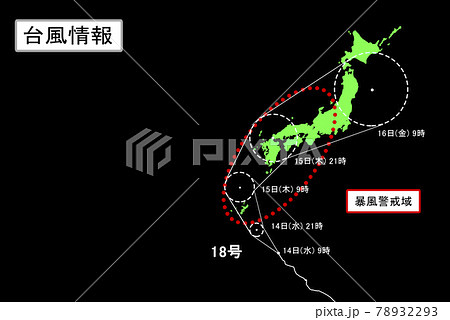 【台風イメージ】台風情報。日本列島を襲う台風の進路予想のイラスト。 78932293