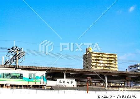 高蔵寺駅を発着する電車の風景 高蔵寺駅を発着する電車の風景 78933346