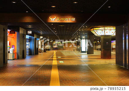 【福岡市】　天神地下街 78935215