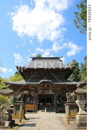 中田観音（福島県・会津美里町） 78936824