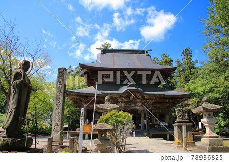 中田観音（福島県・会津美里町） 78936825