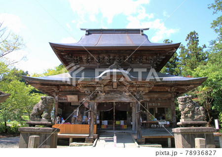 中田観音（福島県・会津美里町） 78936827