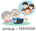 Happy family video call vector illustration. 78939399